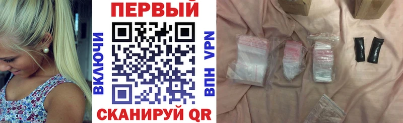 АМФЕТАМИН Розовый Правдинск