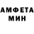 Метамфетамин пудра Tom Brydson