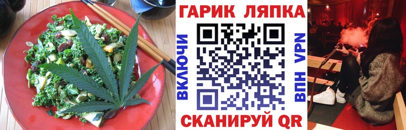 Cannafood конопля  Правдинск 