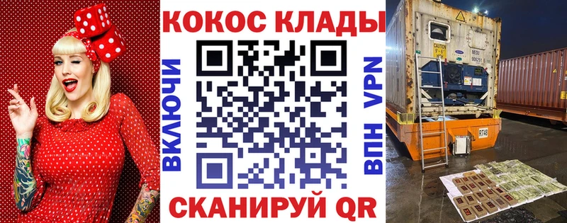 продажа наркотиков  Правдинск  КОКАИН Columbia 