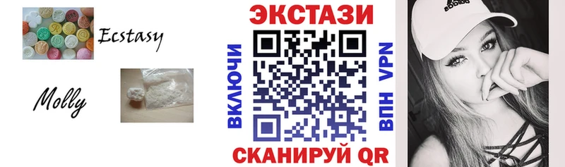 Ecstasy XTC  гидра маркетплейс  Правдинск 