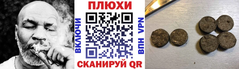 наркота  Правдинск  даркнет как зайти  Гашиш гашик 