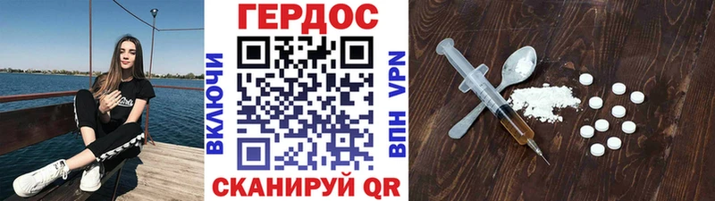 МЕГА маркетплейс  Правдинск  ГЕРОИН белый 