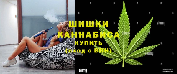 мефедрон VHQ Гусев