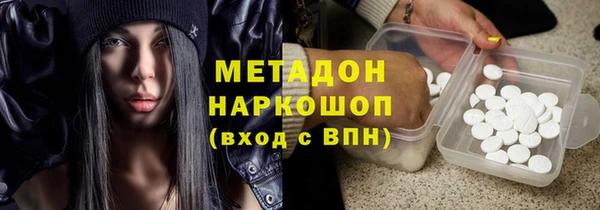 метадон Новокубанск