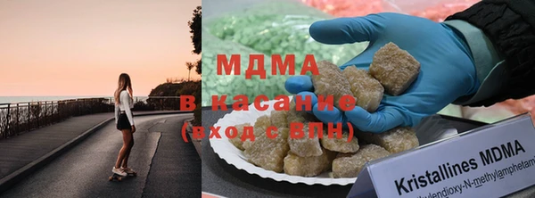 кокаин колумбия Новозыбков