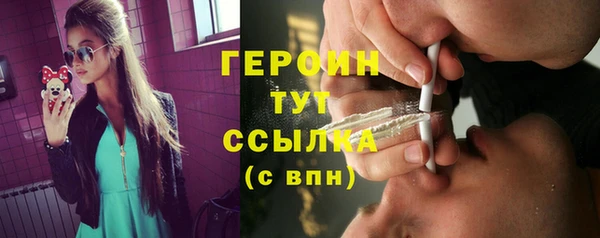 ГАЛЛЮЦИНОГЕННЫЕ ГРИБЫ Горно-Алтайск