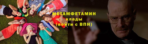 ГАЛЛЮЦИНОГЕННЫЕ ГРИБЫ Ачинск
