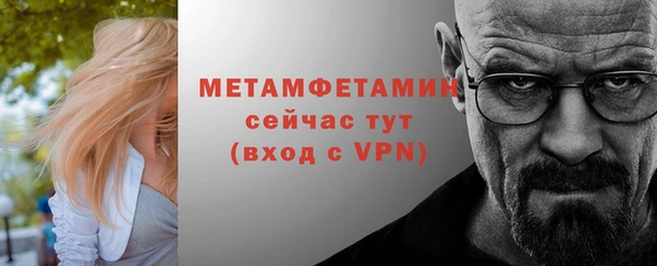кокаин колумбия Новозыбков