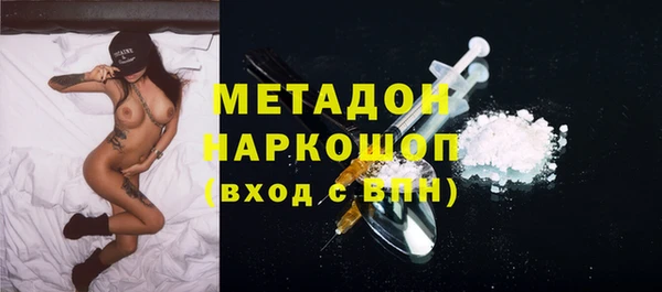 метадон Новокубанск