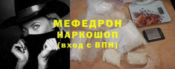 мефедрон VHQ Гусев