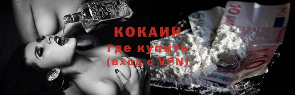 мефедрон VHQ Гусев