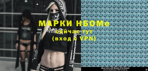 кокаин колумбия Новозыбков