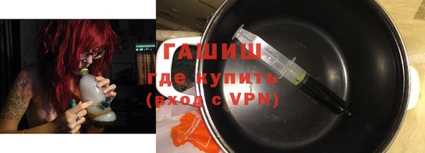 метадон Новокубанск