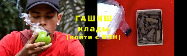 не бодяженный Гусиноозёрск
