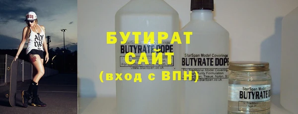 дживик Гусь-Хрустальный