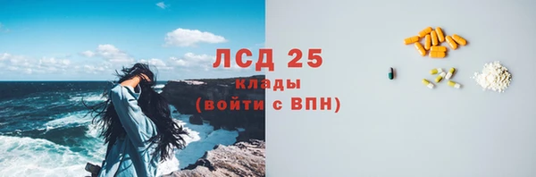 не бодяженный Гусиноозёрск