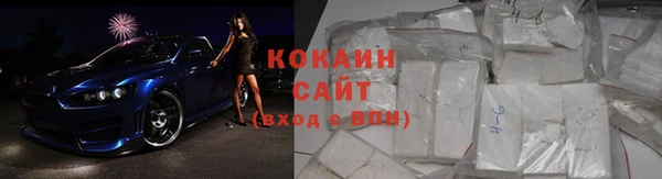 мефедрон VHQ Гусев