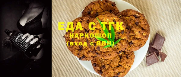 скорость mdpv Горнозаводск