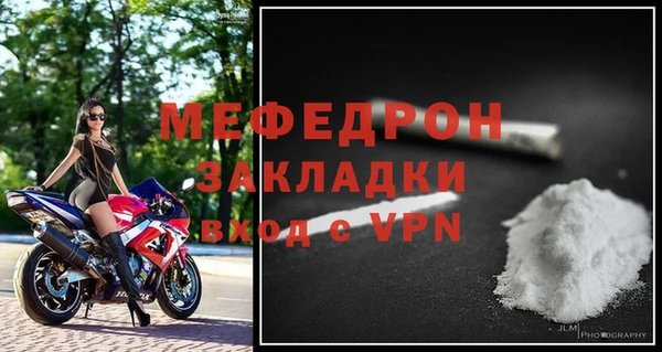 кокаин колумбия Новозыбков