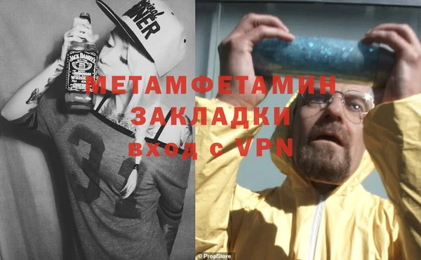 не бодяженный Гусиноозёрск