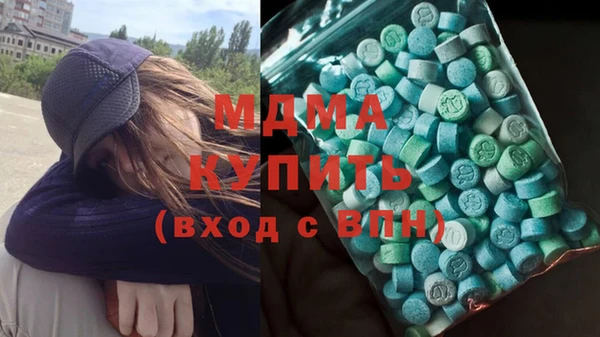 не бодяженный Гусиноозёрск