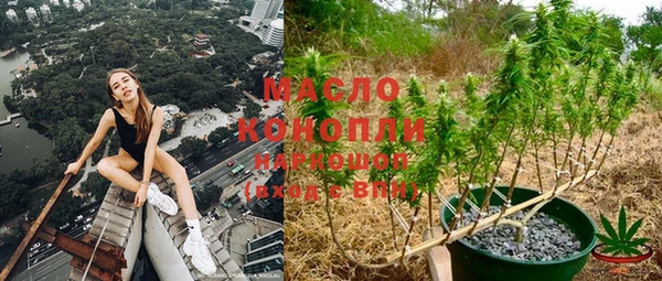 мефедрон VHQ Гусев