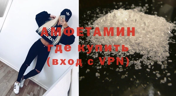 кокаин колумбия Новозыбков