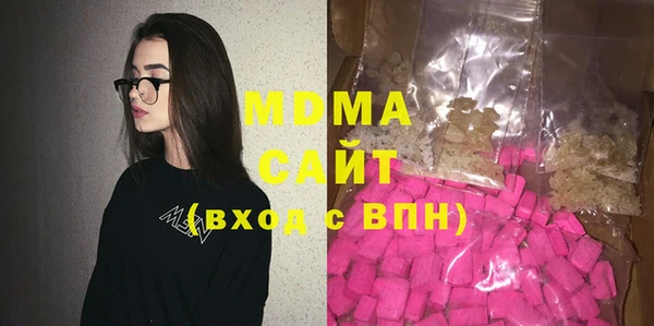 кокаин колумбия Новозыбков