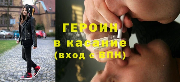 не бодяженный Гусиноозёрск