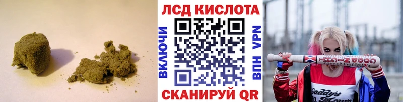 магазин    мега ТОР  Лсд 25 экстази ecstasy  Правдинск 