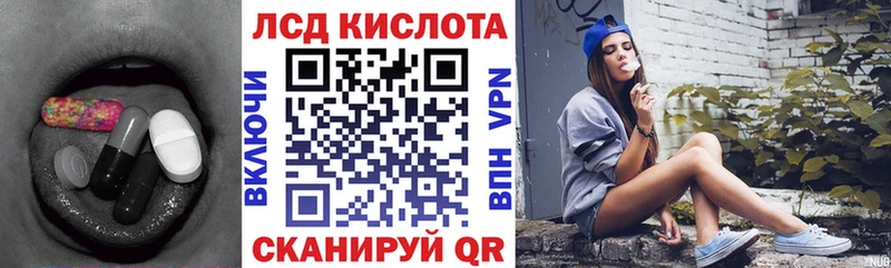 Лсд 25 экстази кислота Правдинск