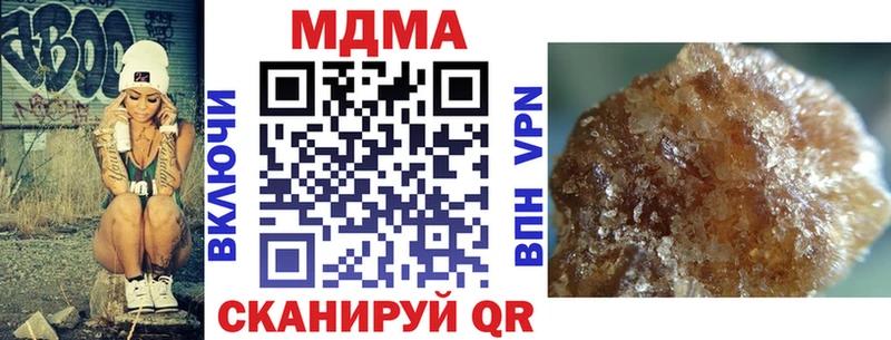 МДМА кристаллы  где можно купить   Правдинск 