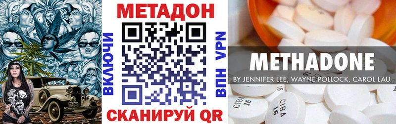где можно купить   Правдинск  blacksprut рабочий сайт  МЕТАДОН мёд 