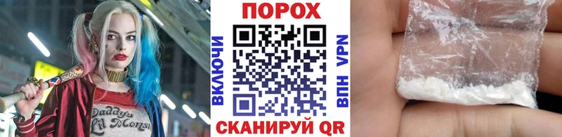 наркошоп  Правдинск  Первитин винт 