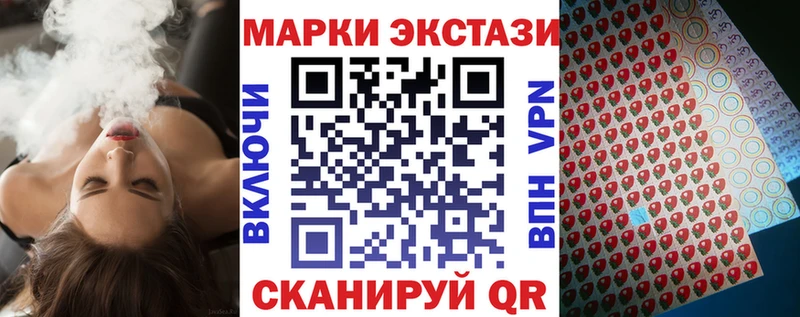 Марки N-bome 1500мкг  даркнет наркотические препараты  Правдинск  блэк спрут ССЫЛКА 