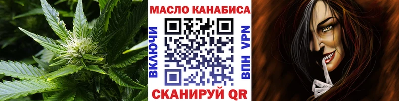 купить   mega зеркало  Дистиллят ТГК Wax  Правдинск 
